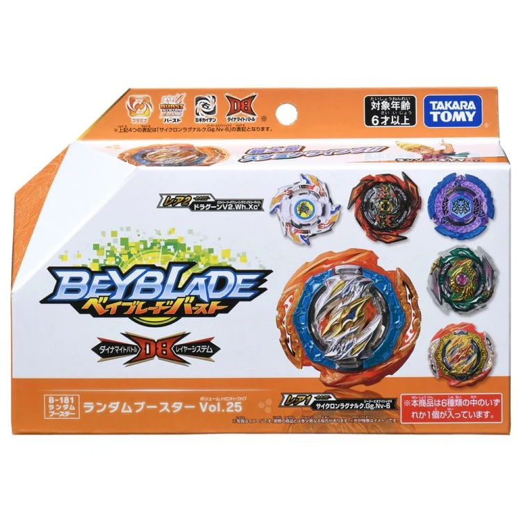 Brave Wyvern 10 Never 4A - Image 2