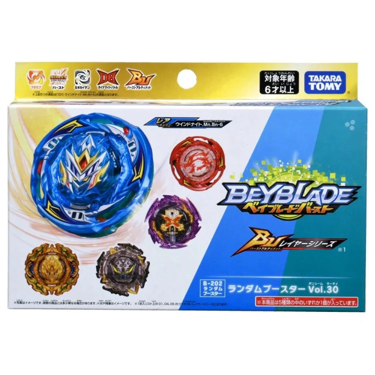 Devil Xcalibur Moon High Wave'-2 - Image 2