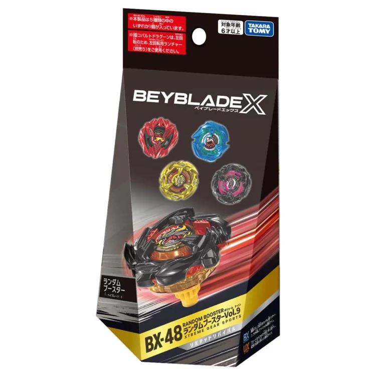 Hells Scythe 3-85GB - Image 2