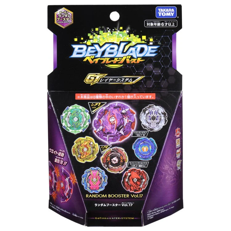 Bushin Valkyrie 0 Unite' Retsu - Image 2