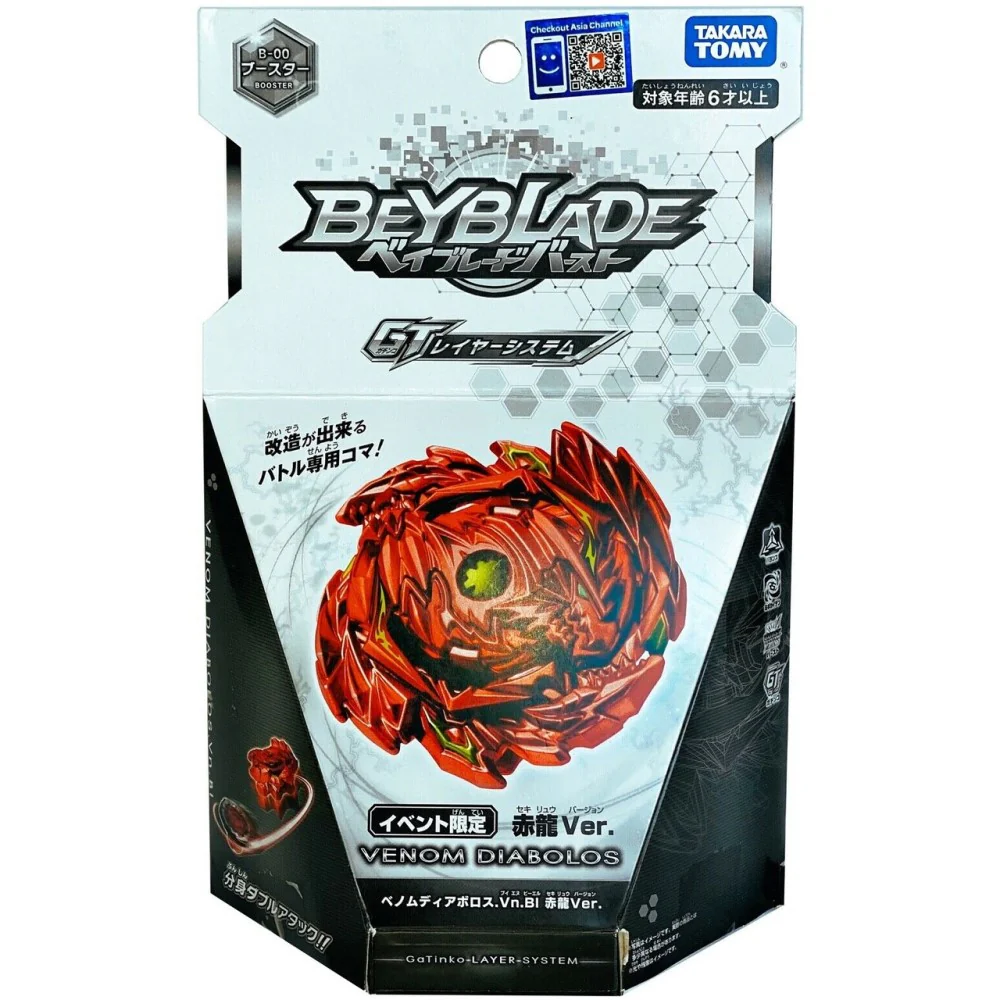Venom Diabolos Vn Bl Version Dragon Rouge
